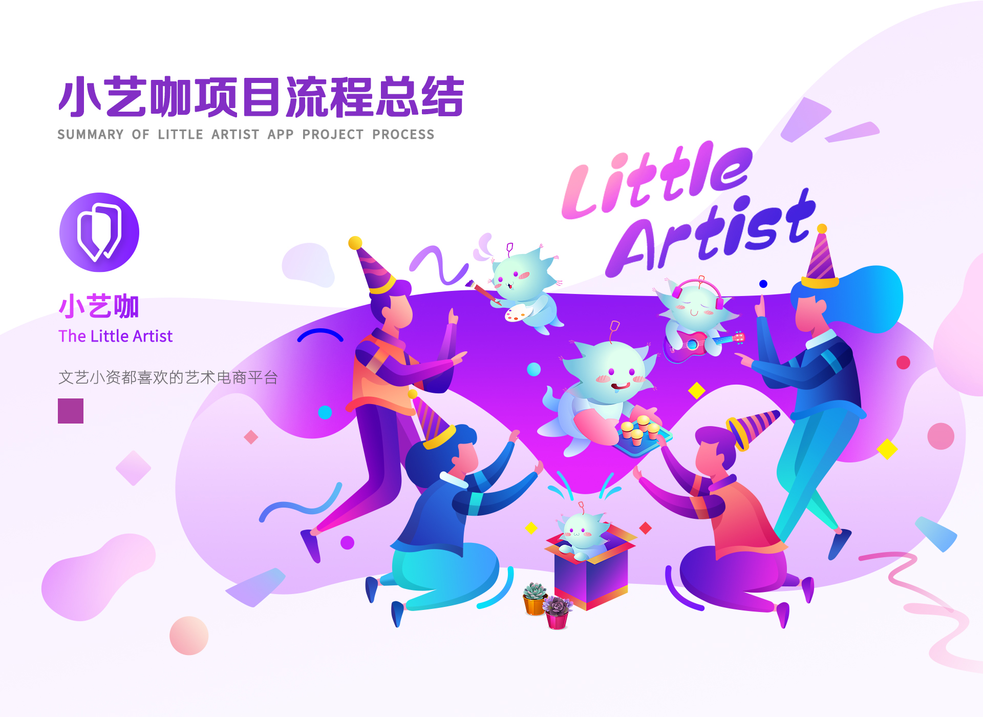 ysysys111的个人主页（封面预览） - 主页封面设置 - 站酷设计师ysysys111原创素材 - 站酷ZCOOL