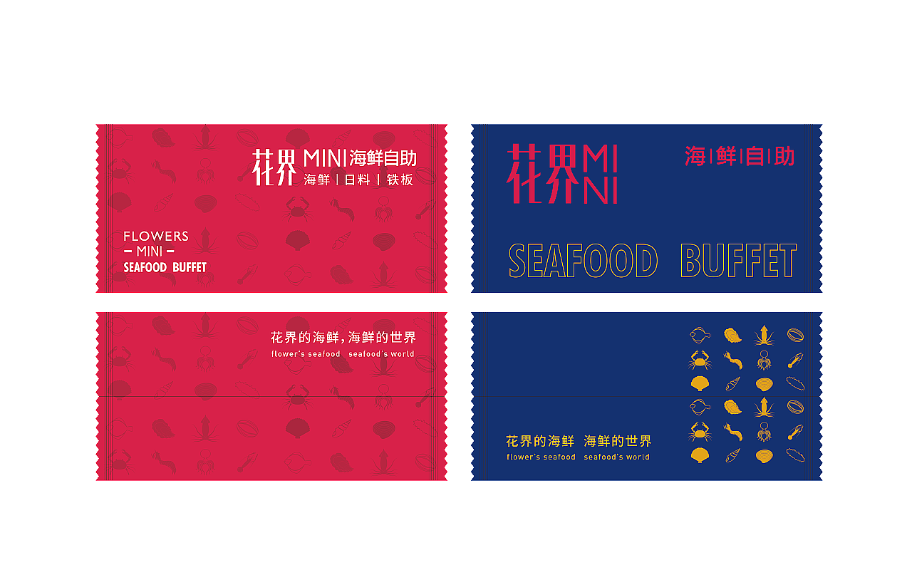 餐饮VI（图ZMjA5MjY1MzMy） - 品牌 - 站酷设计师大郭君原创素材 - 站酷ZCOOL