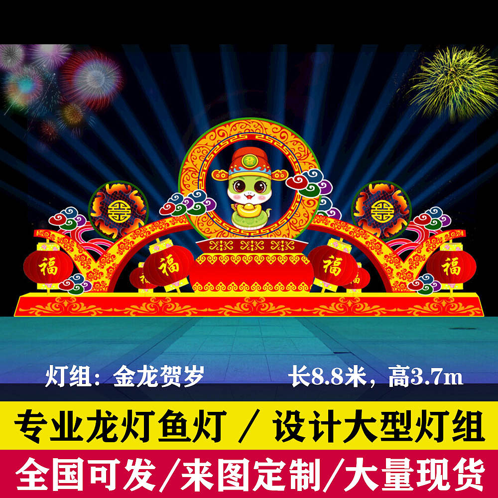 花灯设计 花灯定制 景区彩灯现货采购（图ZMzgwNTcxNzIw） - 场景 - 站酷设计师杭州堃驰原创素材 - 站酷ZCOOL