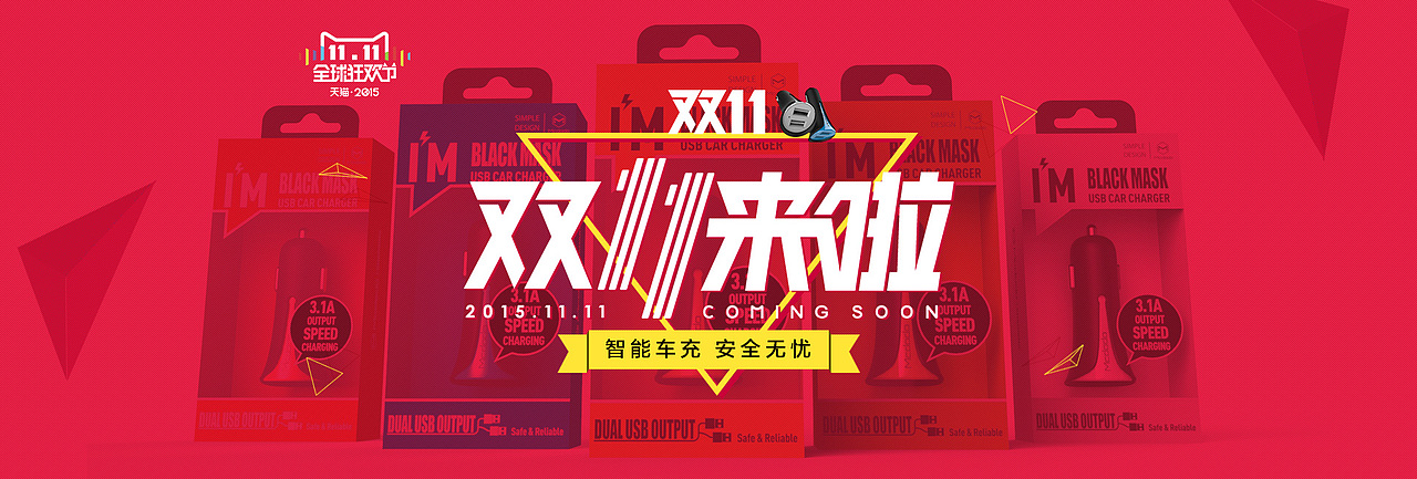 海报（图ZMzY0MjkzMjQ=） - 运营设计 - 站酷设计师buy1314原创素材 - 站酷ZCOOL