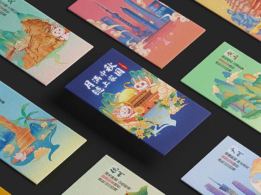 城市中国风