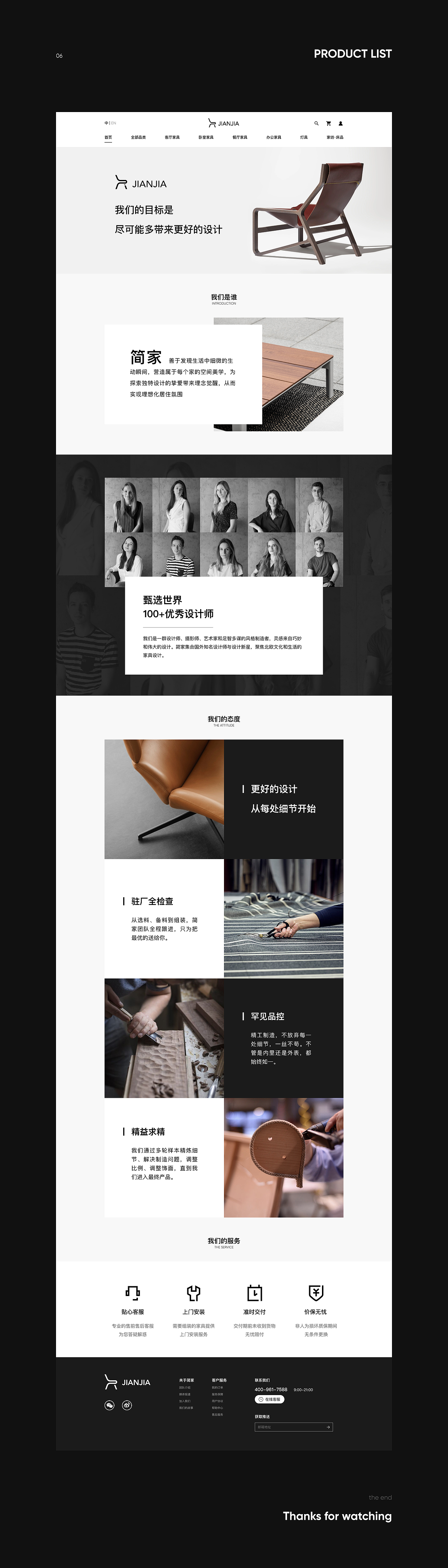 简家UI设计（图ZMjY3Mjc1MzEy） - APP界面 - 站酷设计师Penfoo原创素材 - 站酷ZCOOL