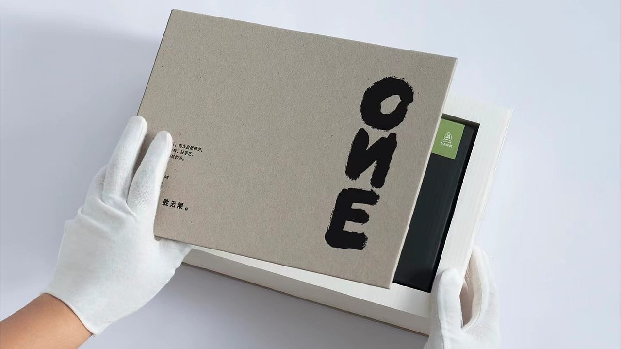 同源茶 one系列—包装设计