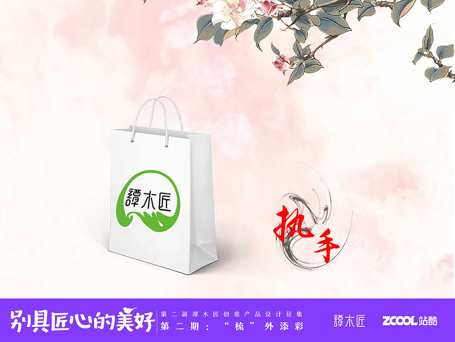 《执手》（图ZNjE1OTQxNzI=） - 图案 - 站酷设计师聊将锦瑟记流年原创素材 - 站酷ZCOOL