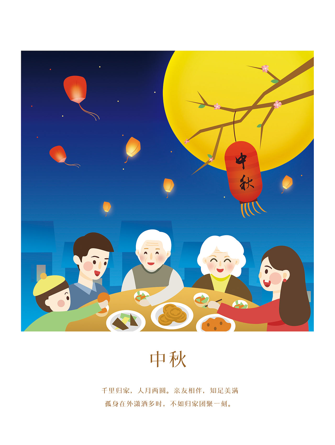 日历插画（图ZMTM4NDU2OTc2） - 创作习作 - 站酷设计师鎏鱼儿原创素材 - 站酷ZCOOL