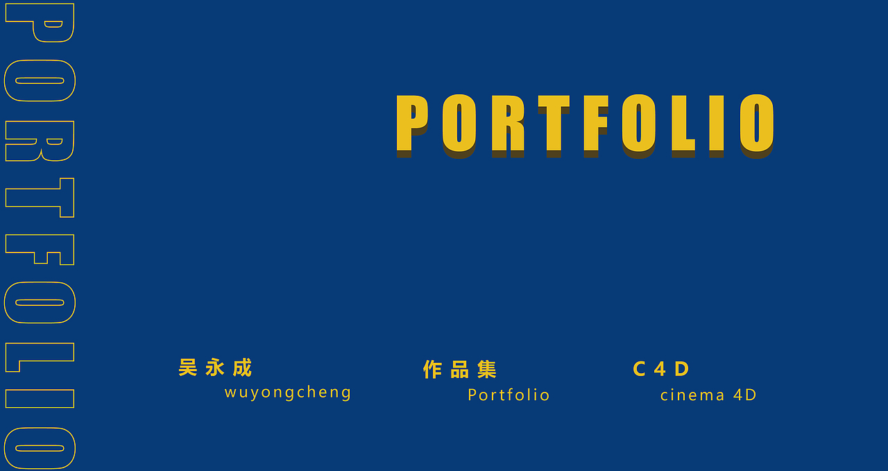 C4D（图ZMjEyMDY3Njk2） - 其他平面 - 站酷设计师GUPPO原创素材 - 站酷ZCOOL