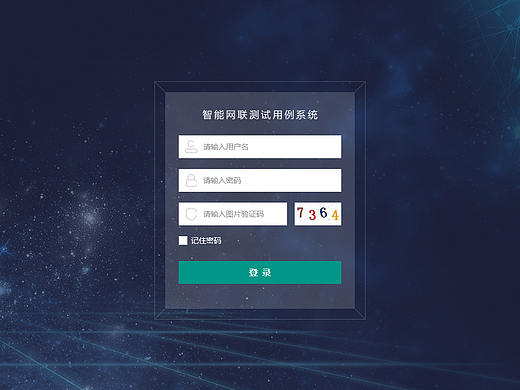 后台管理界面（个人主页-ZNDU1NTQ3OTY=） - 其他网页 - 站酷设计师Hope的故事原创素材 - 站酷ZCOOL