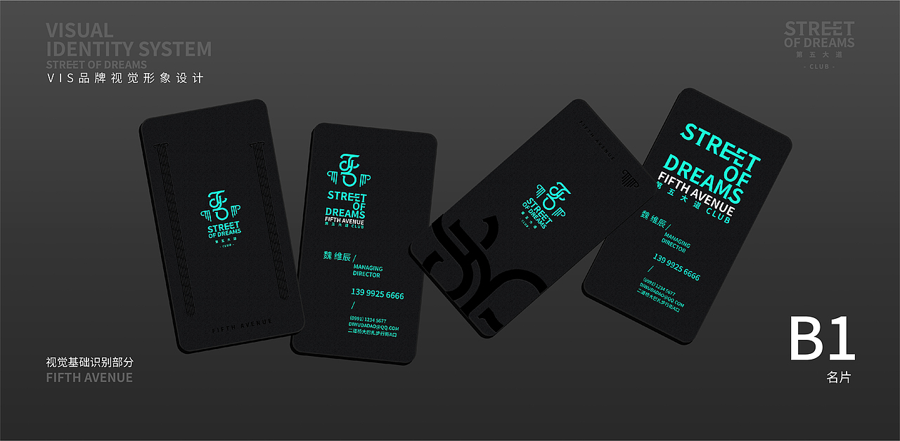 第五大道夜店（图ZMjQ4NTQ1OTM2） - 品牌 - 站酷设计师怕是个设计师原创素材 - 站酷ZCOOL