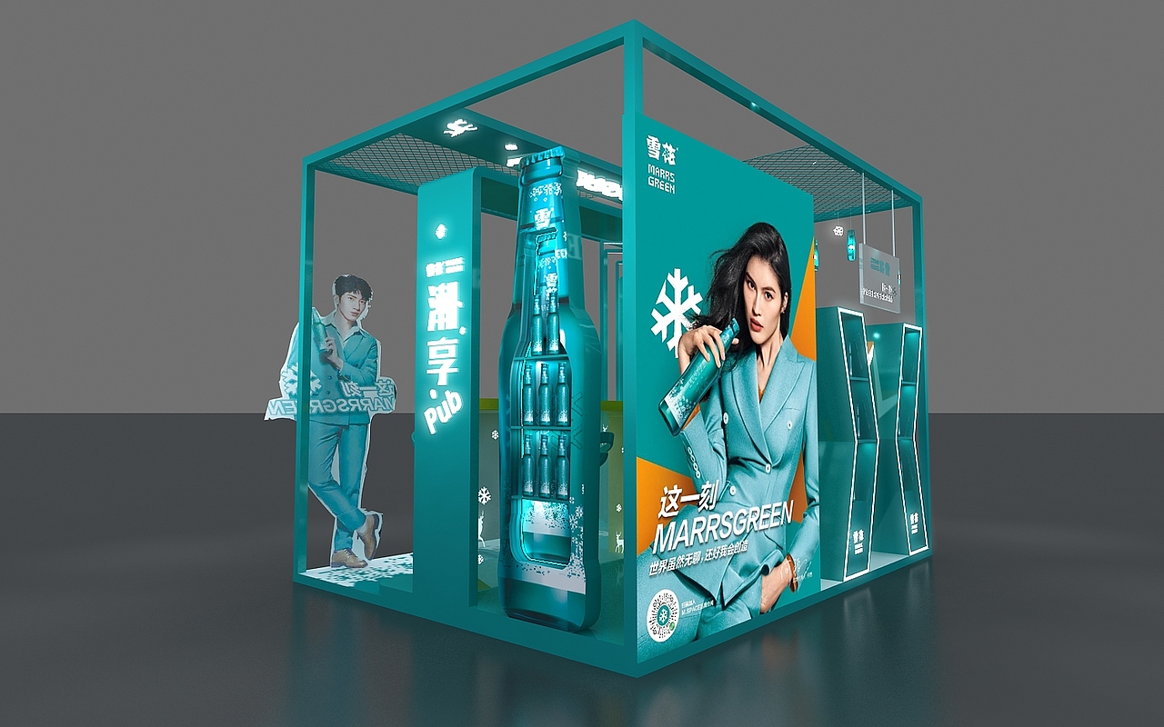 雪花啤酒快闪店（图ZMjY3NzQyNDI0） - 其他三维 - 站酷设计师Bigggg原创素材 - 站酷ZCOOL