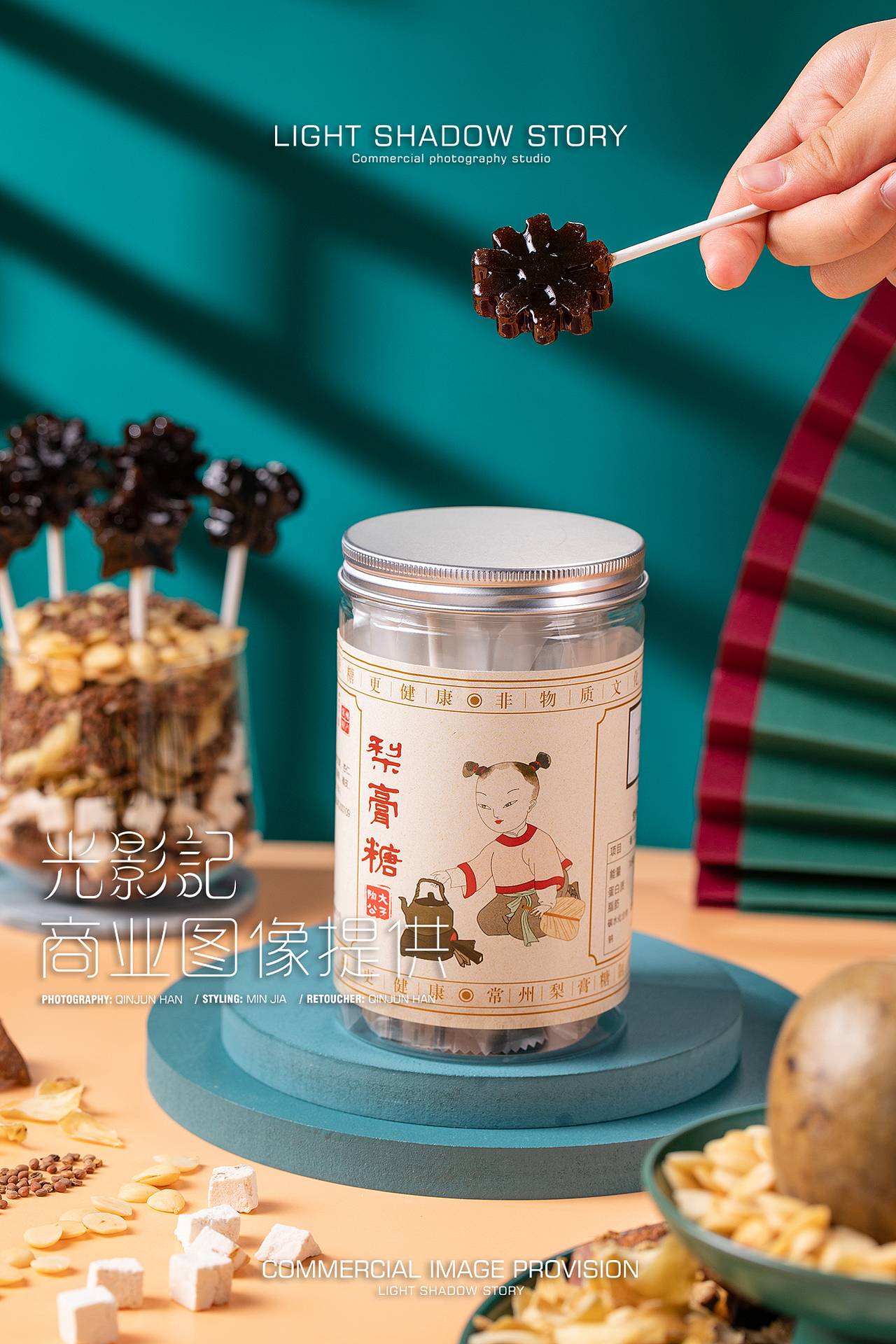 【平面】| 陶大公子 ✖ 光影记-秋梨棒棒糖拍摄