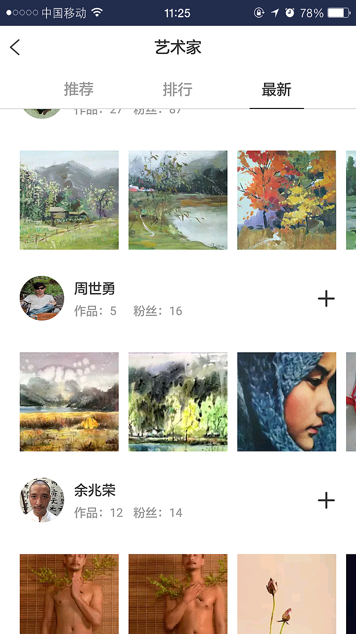 APP（图ZNjAzNTAzNDA=） - APP界面 - 站酷设计师NANAZC原创素材 - 站酷ZCOOL