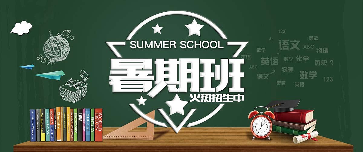 banner（圖ZNzkxMzc1NzI=） - 運(yùn)營(yíng)設(shè)計(jì) - 站酷設(shè)計(jì)師夢(mèng)想有錢有錢原創(chuàng)素材 - 站酷ZCOOL