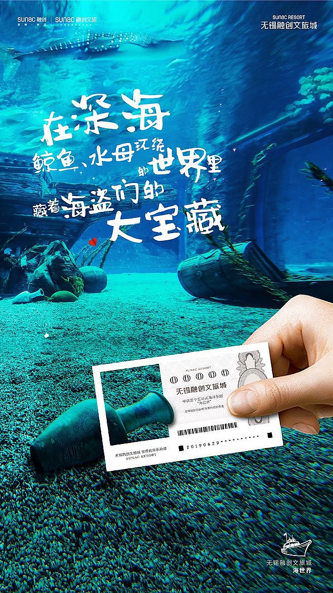 两套系列稿件（图ZMTgwODgwNzA4） - 海报 - 站酷设计师嘿艾斯比原创素材 - 站酷ZCOOL
