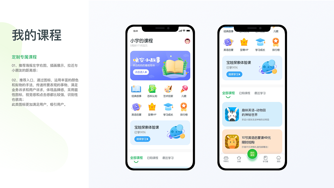 2021年作品集（图ZMjgyMDk0MjEy） - APP界面 - 站酷设计师琴子_86原创素材 - 站酷ZCOOL
