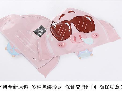 包材店铺首页装修