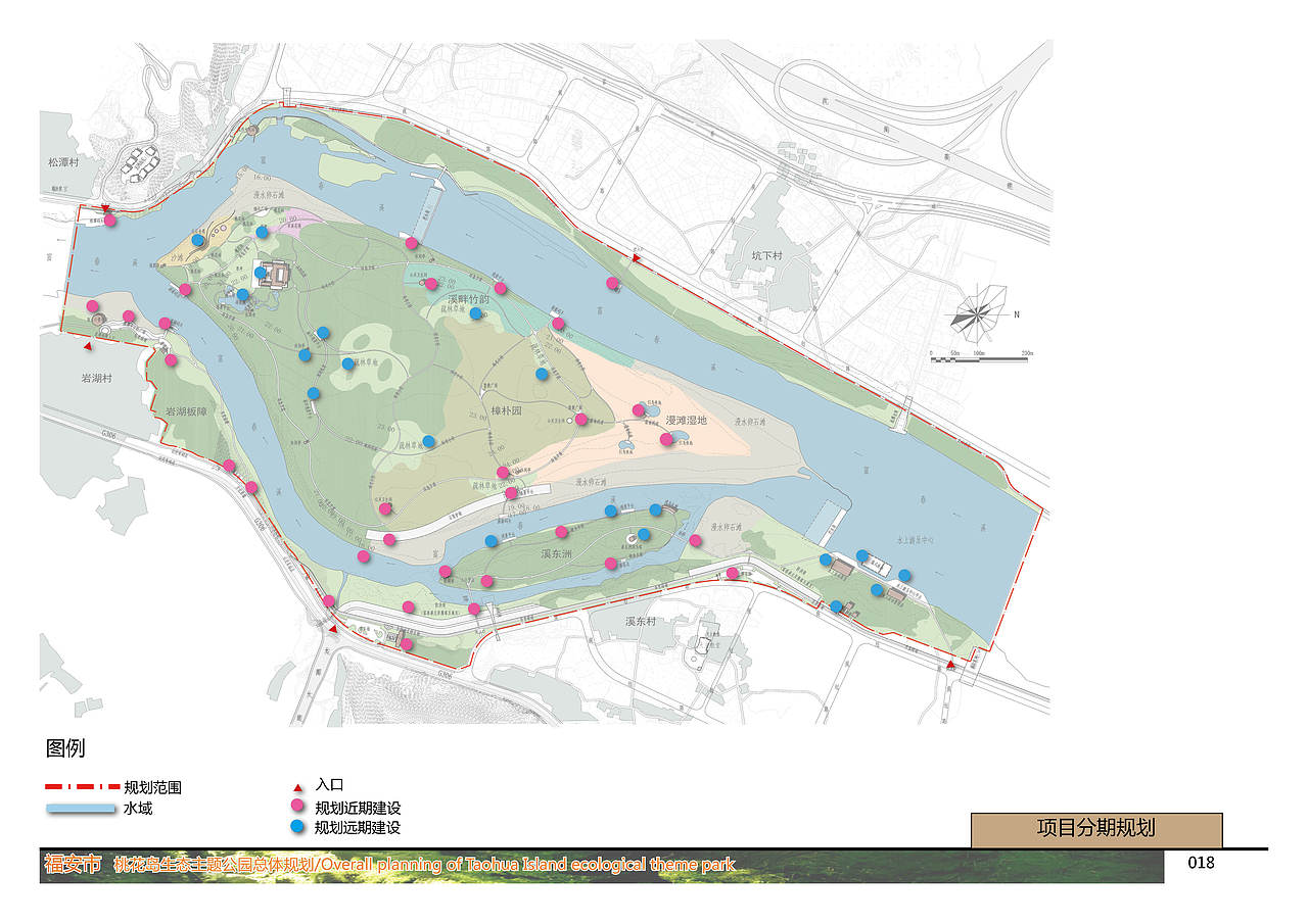 桃花岛生态主题公园总体规划