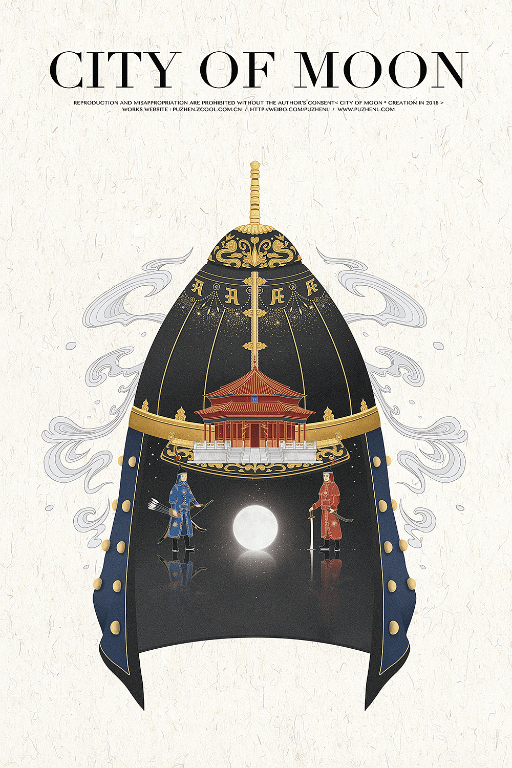 东方幻月录丨第二卷（图ZMjI2NTM3MTcy） - 艺术插画 - 站酷设计师朴缜原创素材 - 站酷ZCOOL