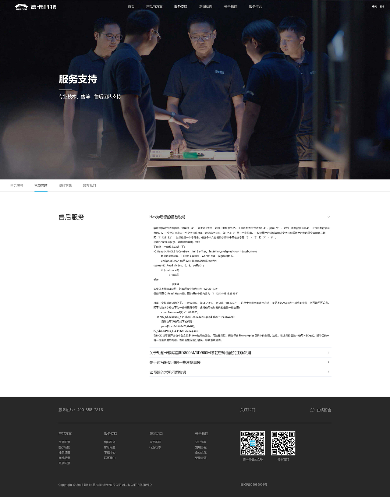 网站（图ZMjI5ODQ2NDEy） - 企业官网 - 站酷设计师信仰城市之光原创素材 - 站酷ZCOOL