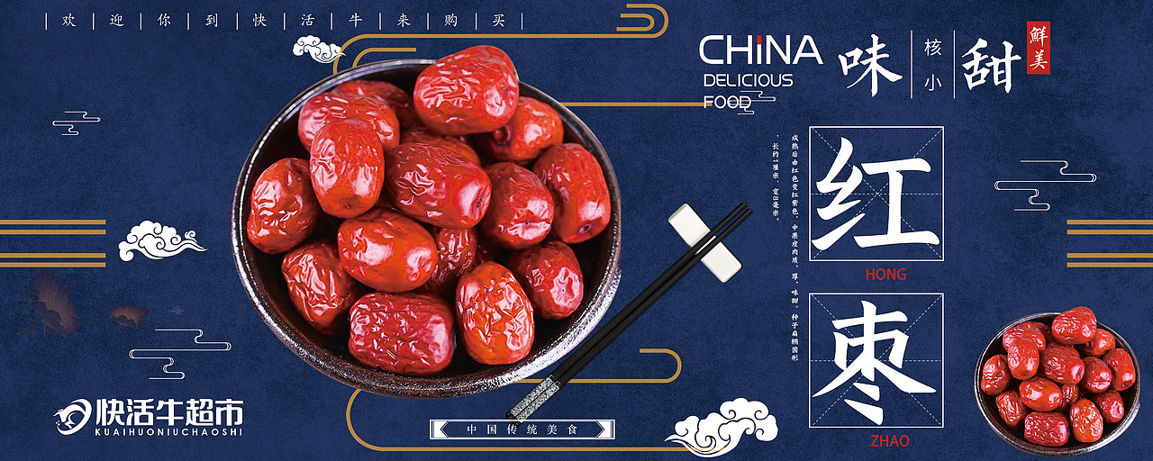 线下物料（图ZMjkzMTk2NTU2） - 宣传物料 - 站酷设计师桃子可乐原创素材 - 站酷ZCOOL