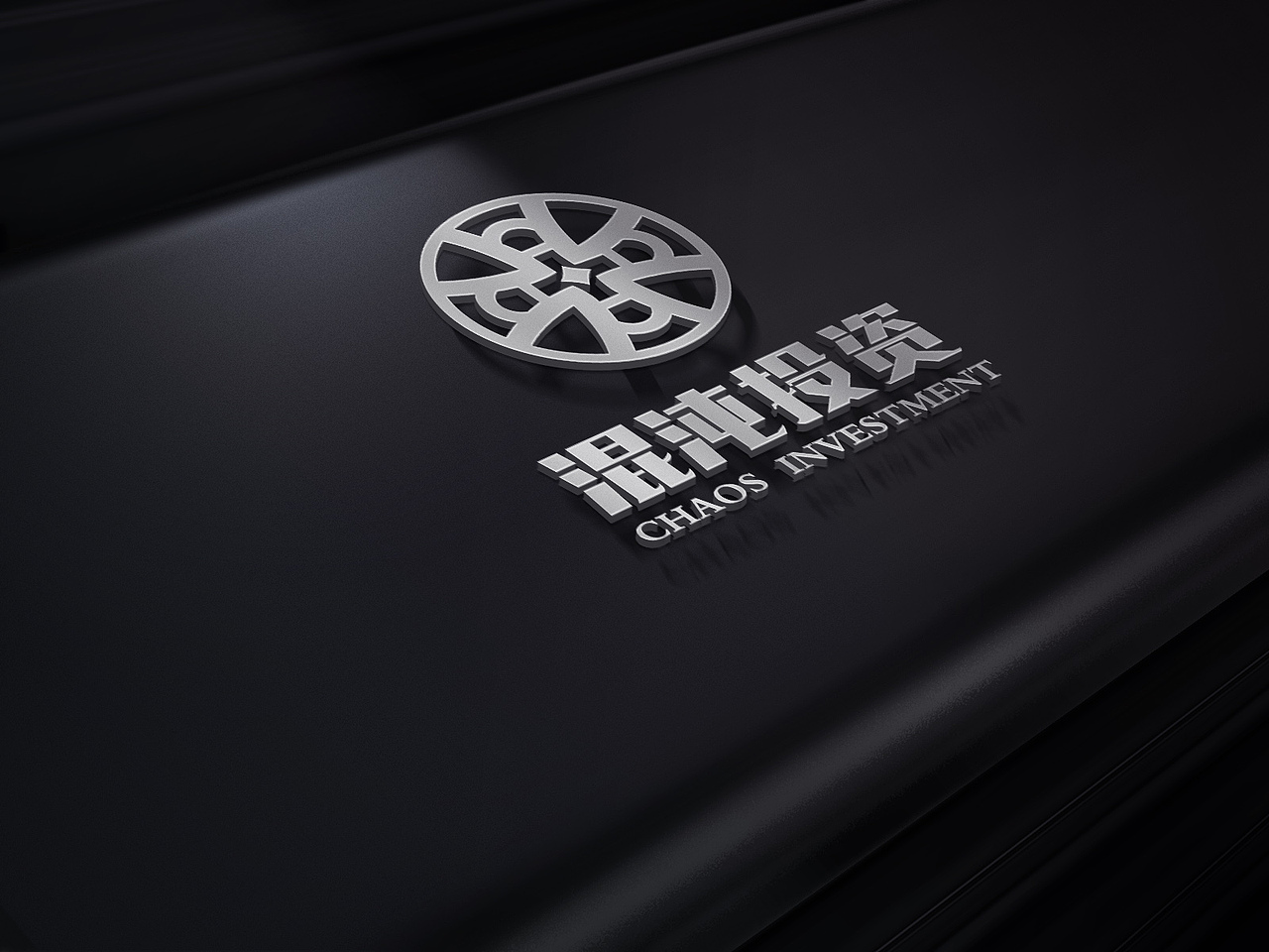 苏州投资 金融公司标志设计，logo设计- 混沌投资（图ZMTY5Nzc4MjM2） - 品牌 - 站酷设计师极地视觉原创素材 - 站酷ZCOOL