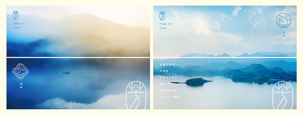 卢克设计 | 芳愉园——悦享湖南味