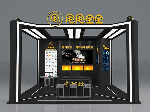 甩甩宝宝 2018浙江数字贸易交易会