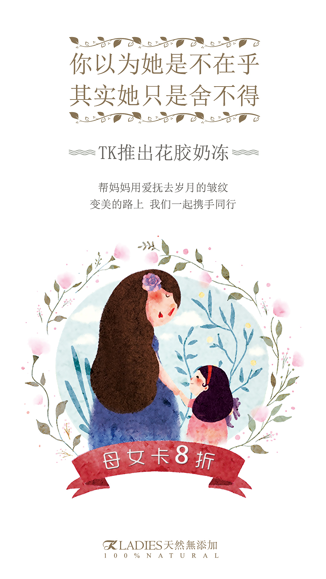 母亲节海报（图ZMTE0NTA2NzQ0） - 海报 - 站酷设计师lemonlgy原创素材 - 站酷ZCOOL