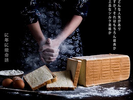 手工切片鸡蛋面包