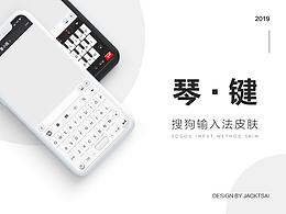 输入法