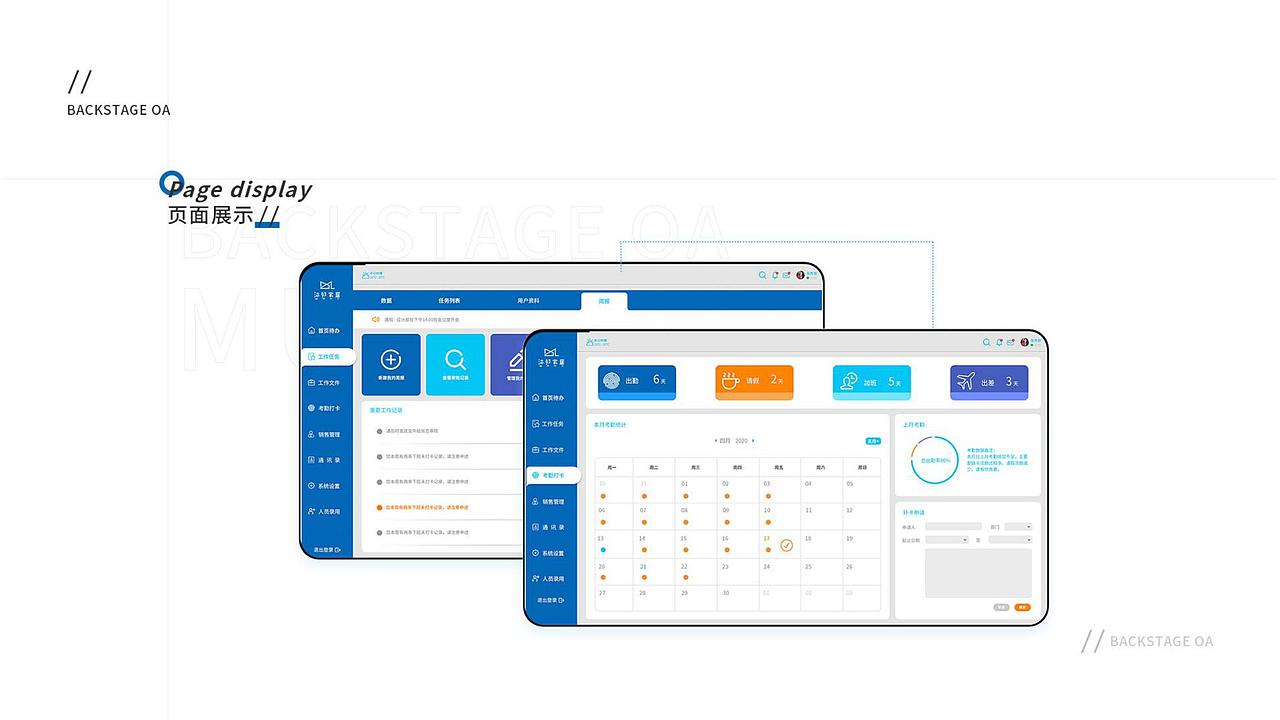 2020年整理的作品集