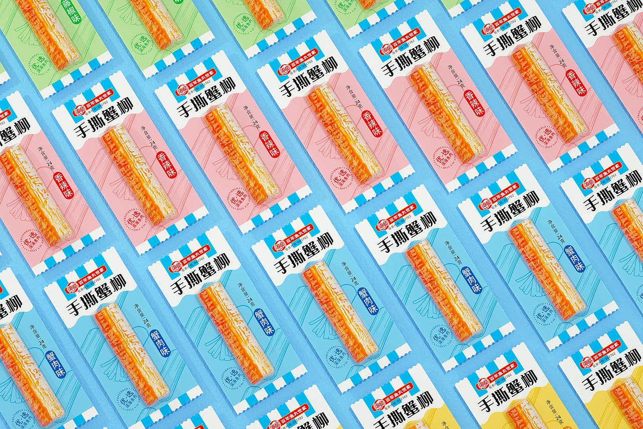 案例分享 | 维高品牌策划 & 海欣（图ZMjc2NTU0NzY4） - 包装 - 站酷设计师维高品牌策划原创素材 - 站酷ZCOOL