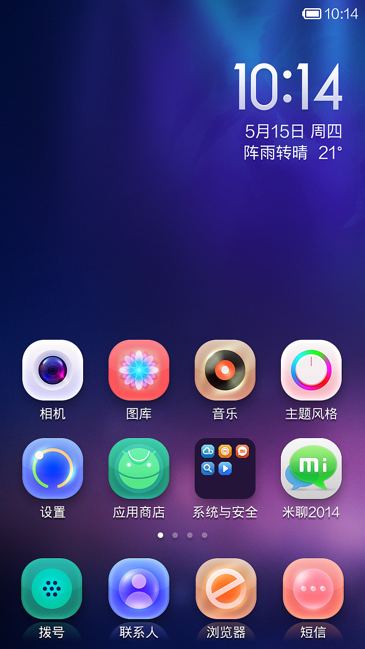 雨后·晨光（多功能解锁）（图ZMTYxOTcwNzI=） - APP界面 - 站酷设计师吃素的狮子原创素材 - 站酷ZCOOL