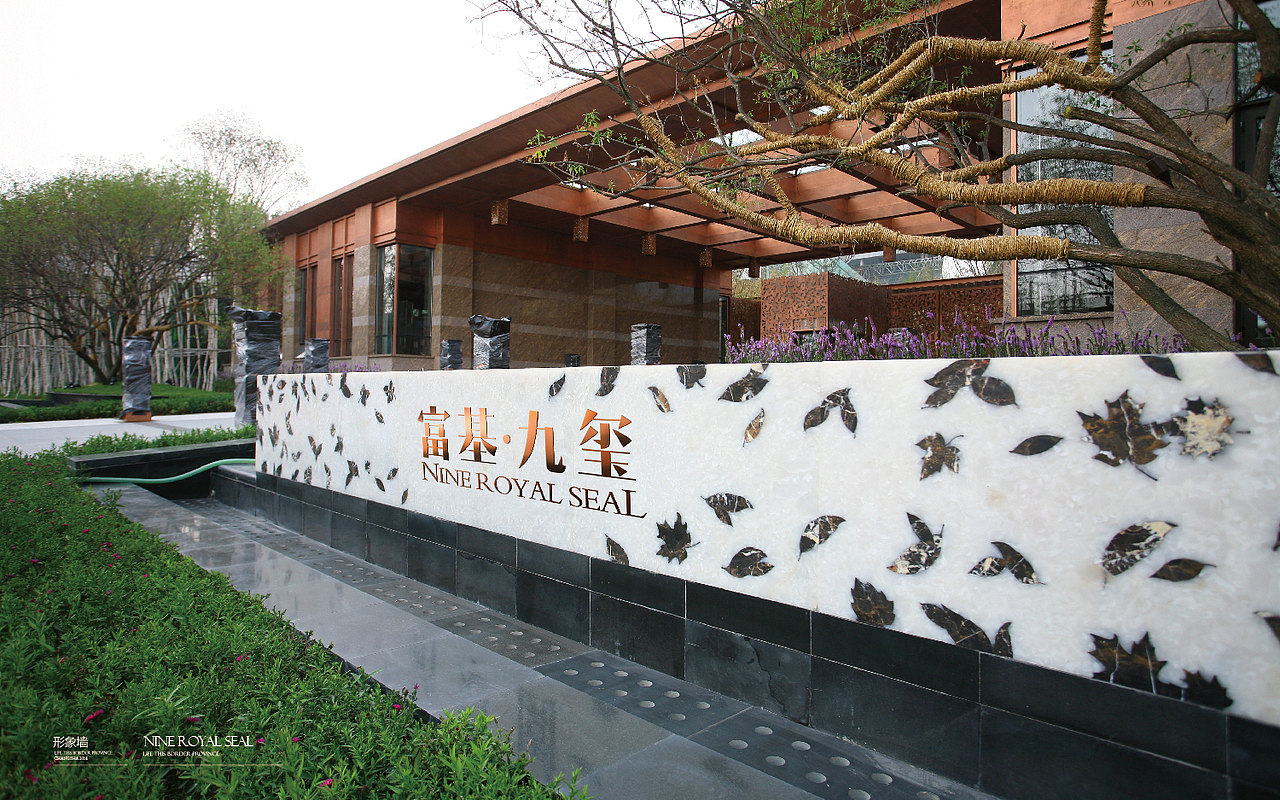 九玺（图ZMzc5NzMxODA=） - 品牌 - 站酷设计师向野品牌设计原创素材 - 站酷ZCOOL