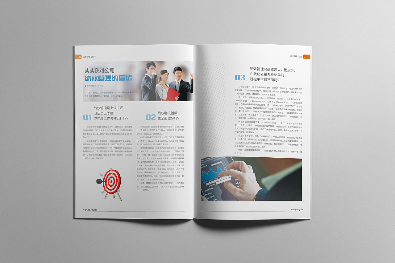 内刊（图ZNDYyODk5MDQ=） - 书籍/画册 - 站酷设计师美高品牌设计原创素材 - 站酷ZCOOL