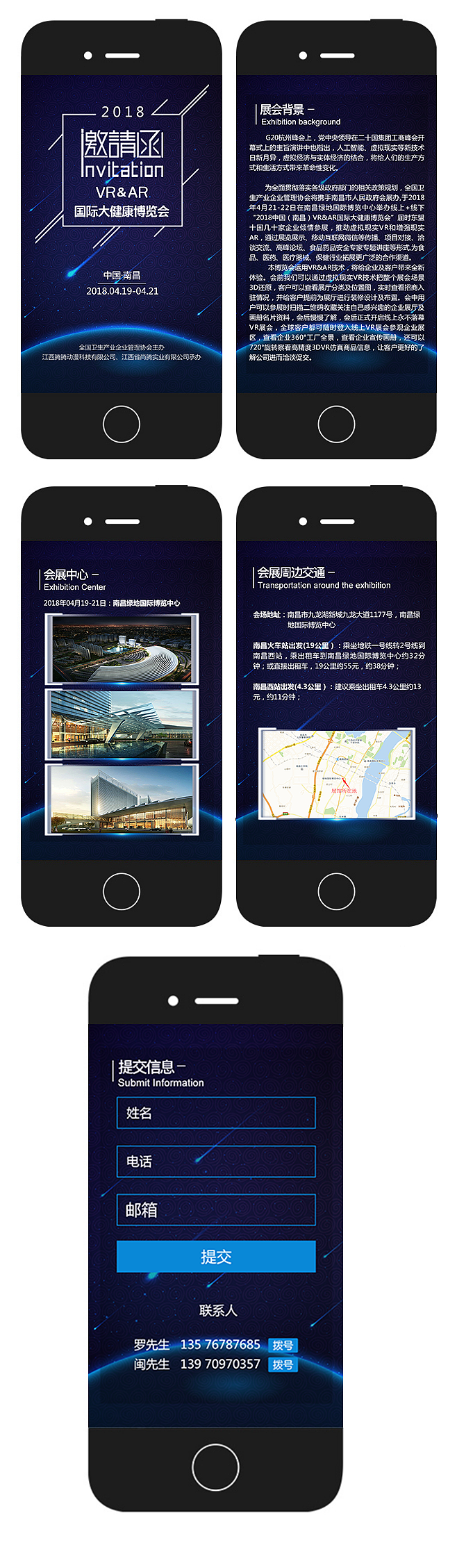 邀请函H5（图ZMTAxMjI4NzY0） - 其他UI - 站酷设计师琴子欧尼原创素材 - 站酷ZCOOL