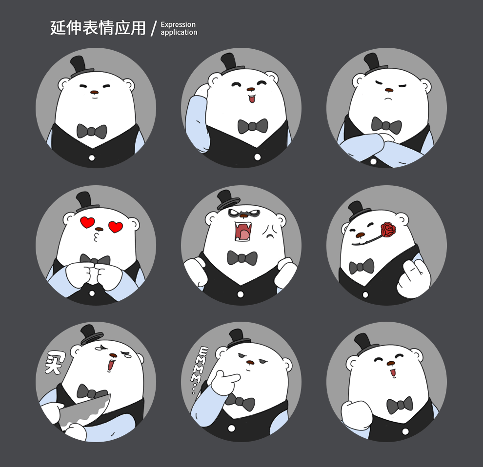 表情小动图