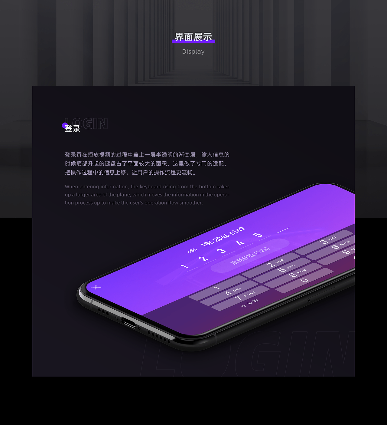 设计作品集 - 2019（图ZMjAxMTM2NTAw） - APP界面 - 站酷设计师吴小炫原创素材 - 站酷ZCOOL