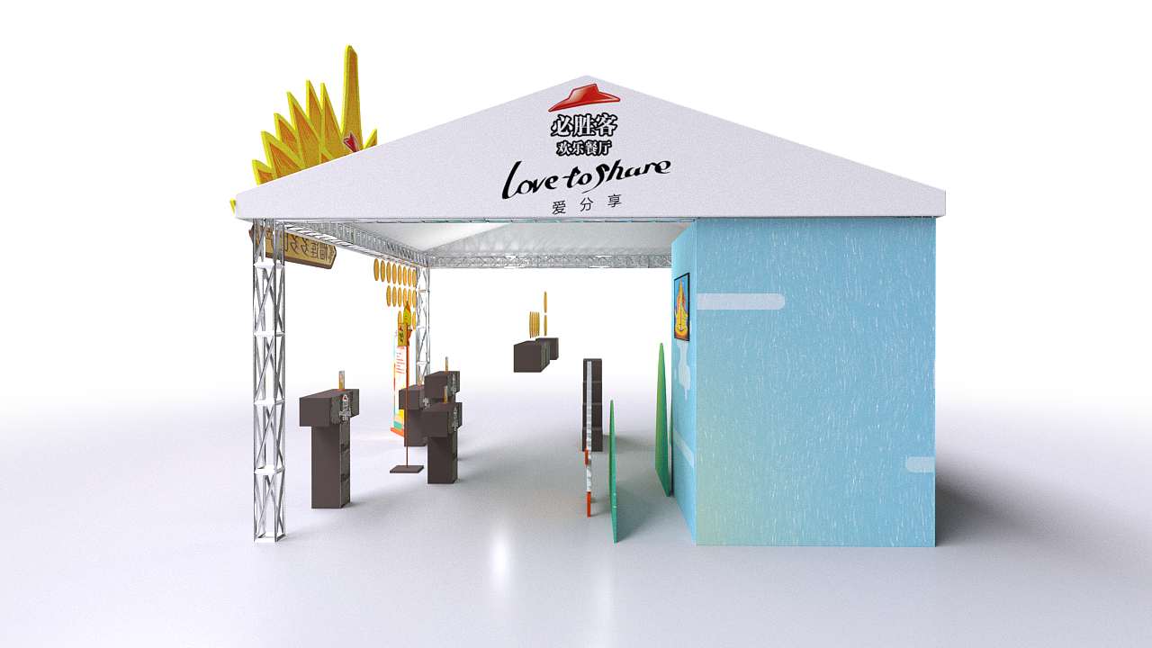 必胜客线下活动