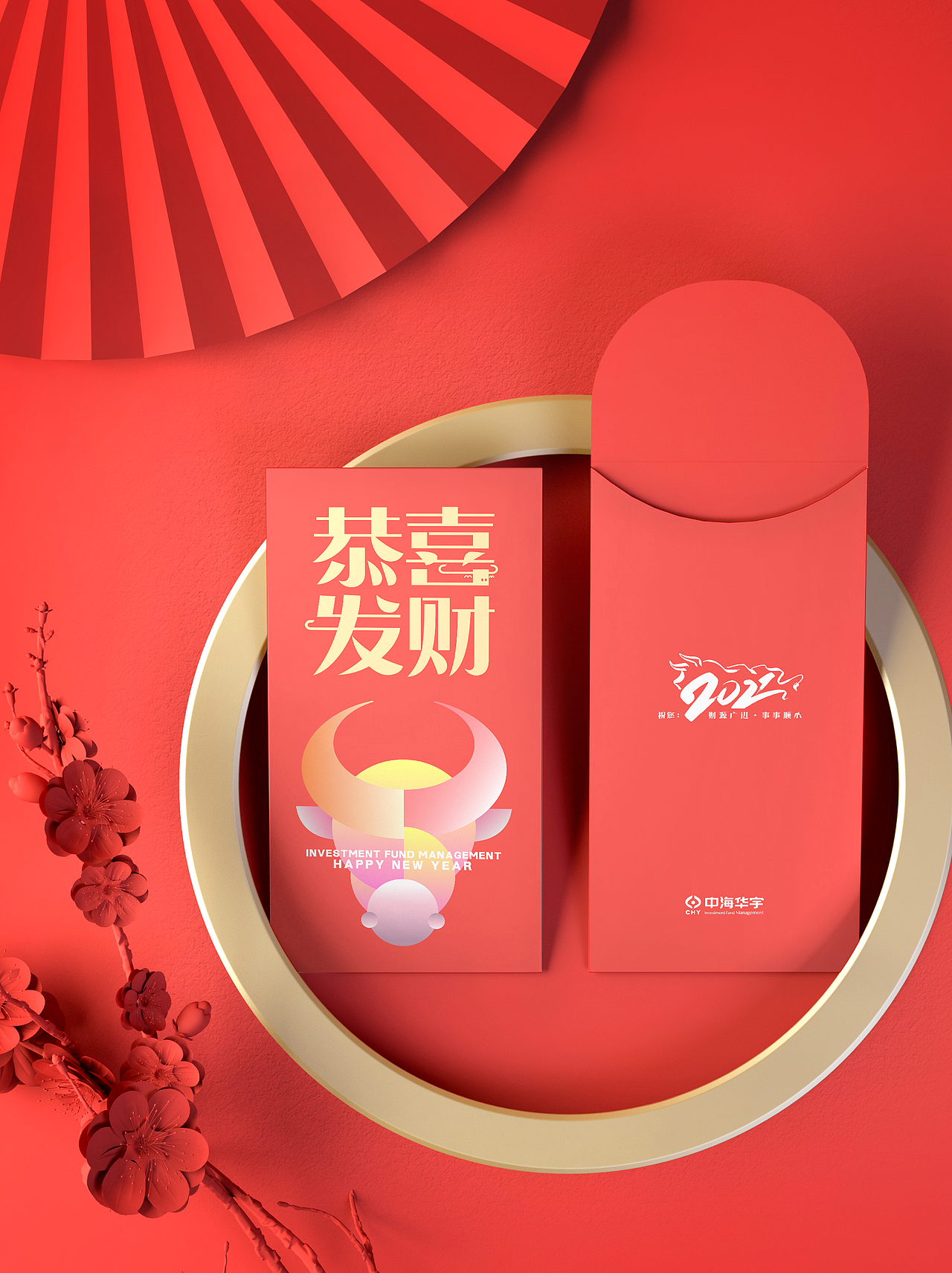 设计用设计记录生活(五月)创作时间2021/02/26添加表情喜欢ta的作品吗