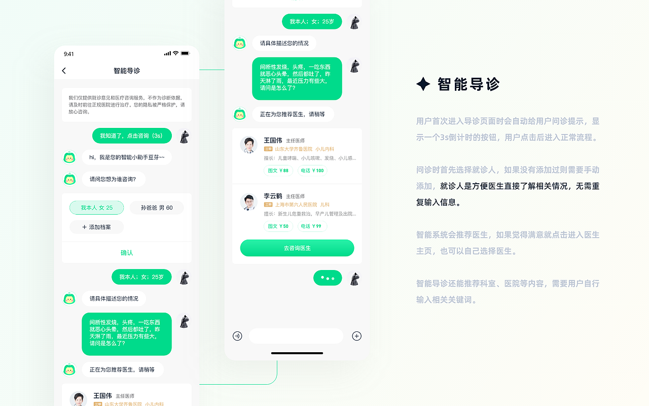 2020作品集