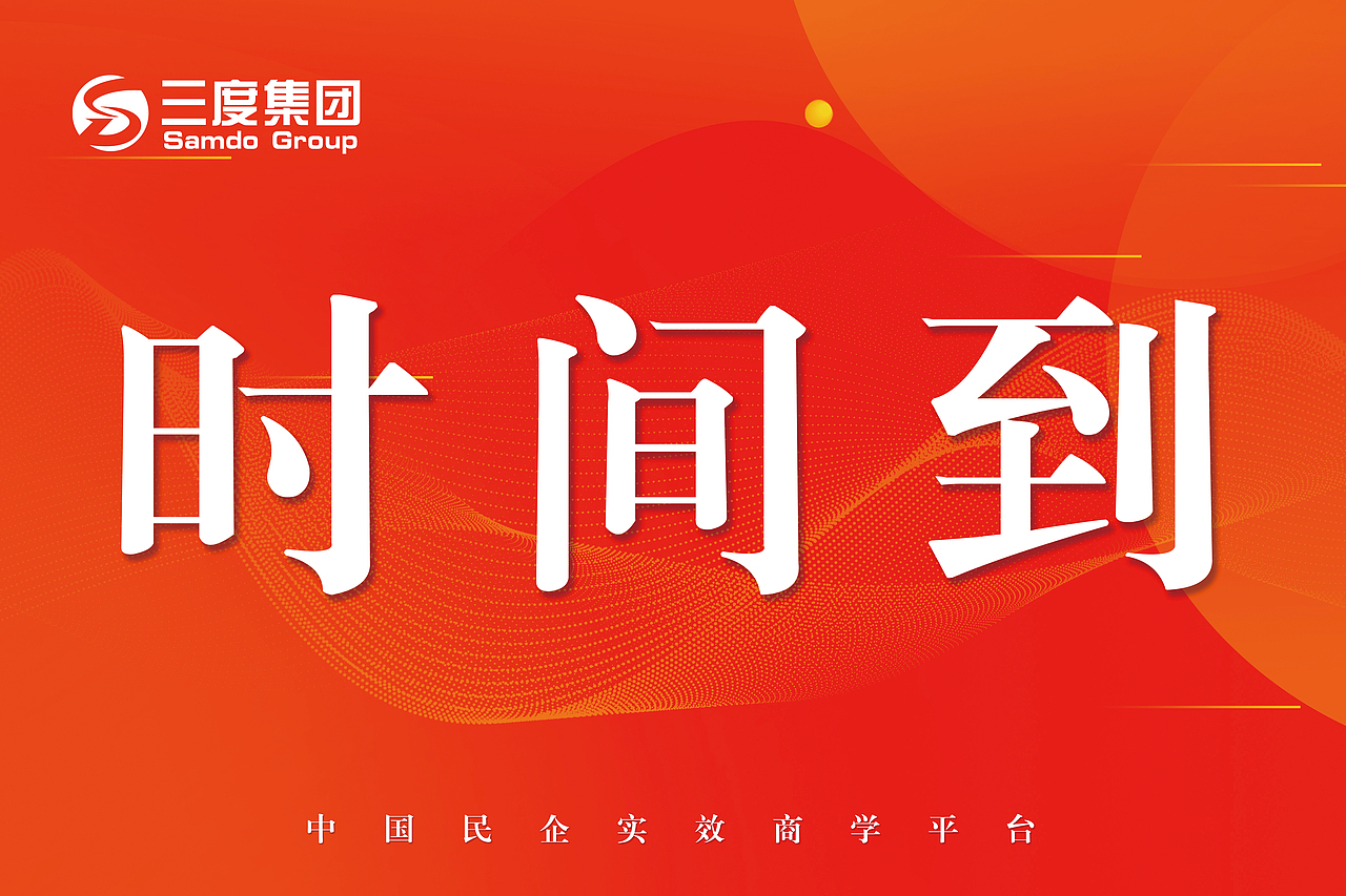 主视觉KV设计（图ZMjgyNTkzNTI0） - 宣传物料 - 站酷设计师阿康O原创素材 - 站酷ZCOOL