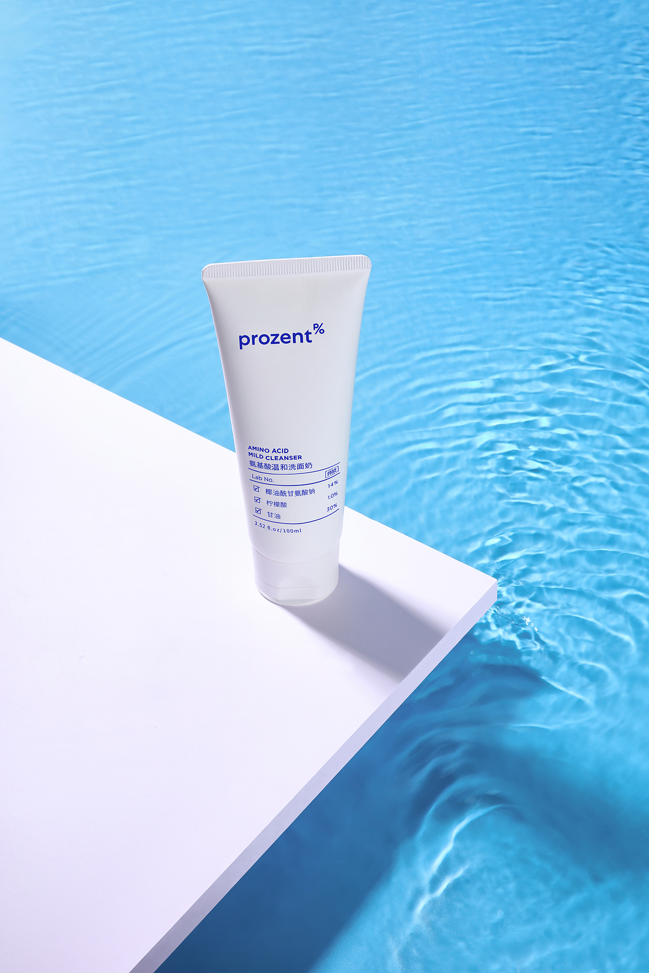 护肤品-洁面产品拍摄后期（图ZMzAxNjkzNTYw） - 产品摄影 - 站酷设计师吃饭睡觉的豆子原创素材 - 站酷ZCOOL