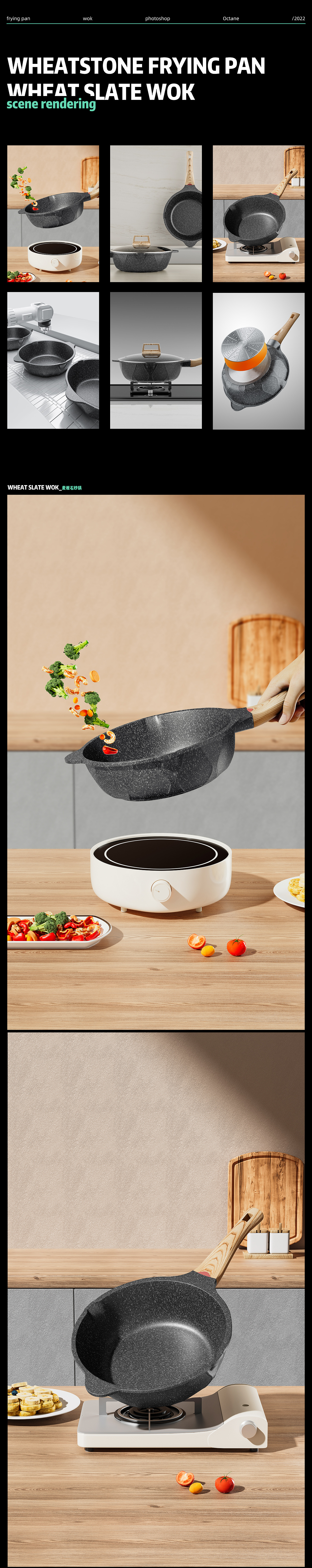 炒鍋/煎鍋/建模渲染（圖ZMzIzMDc4NDAw） - 產(chǎn)品 - 站酷設(shè)計師HanGggg原創(chuàng)素材 - 站酷ZCOOL