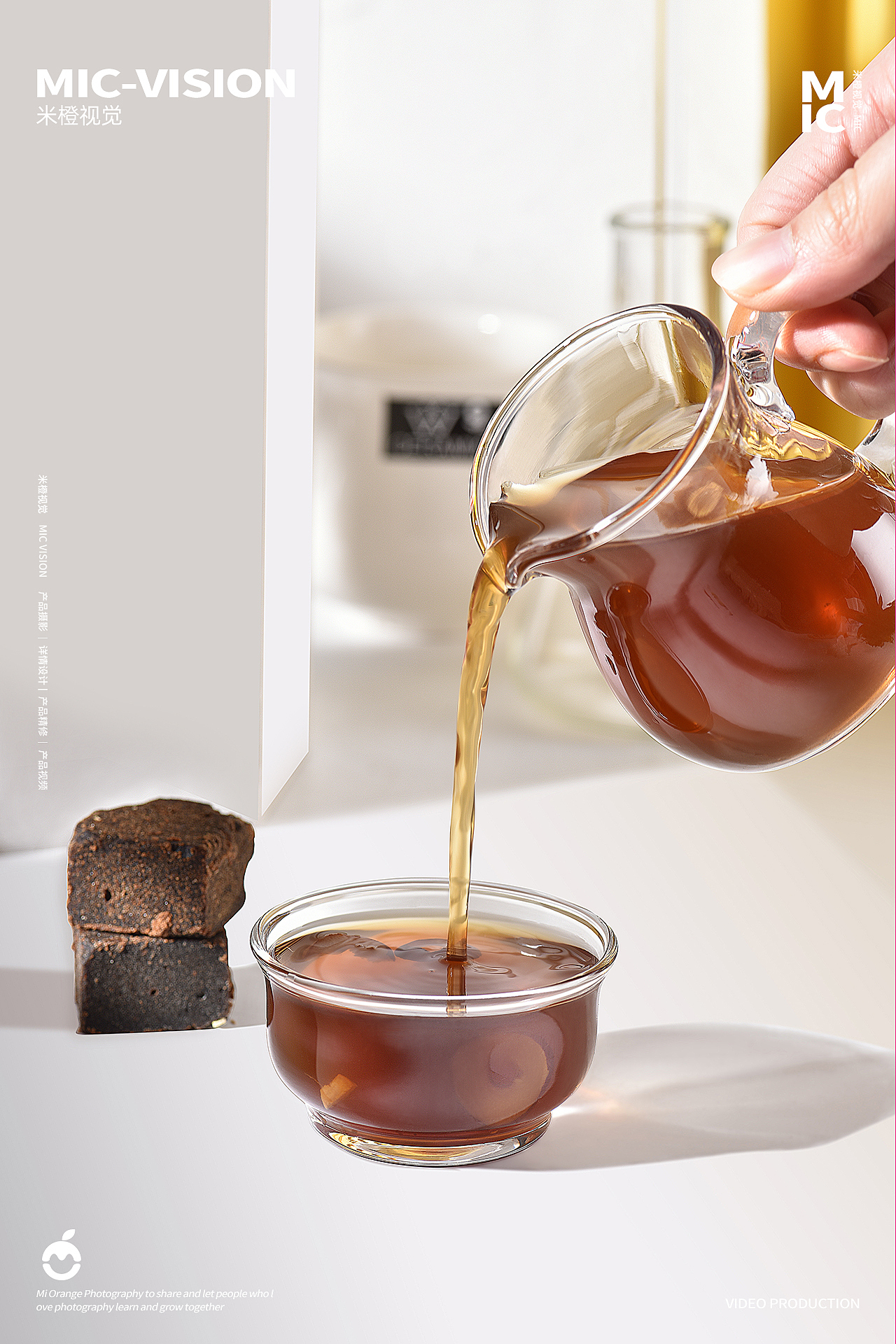 产品摄影|红糖姜茶 ✖ 米橙视觉