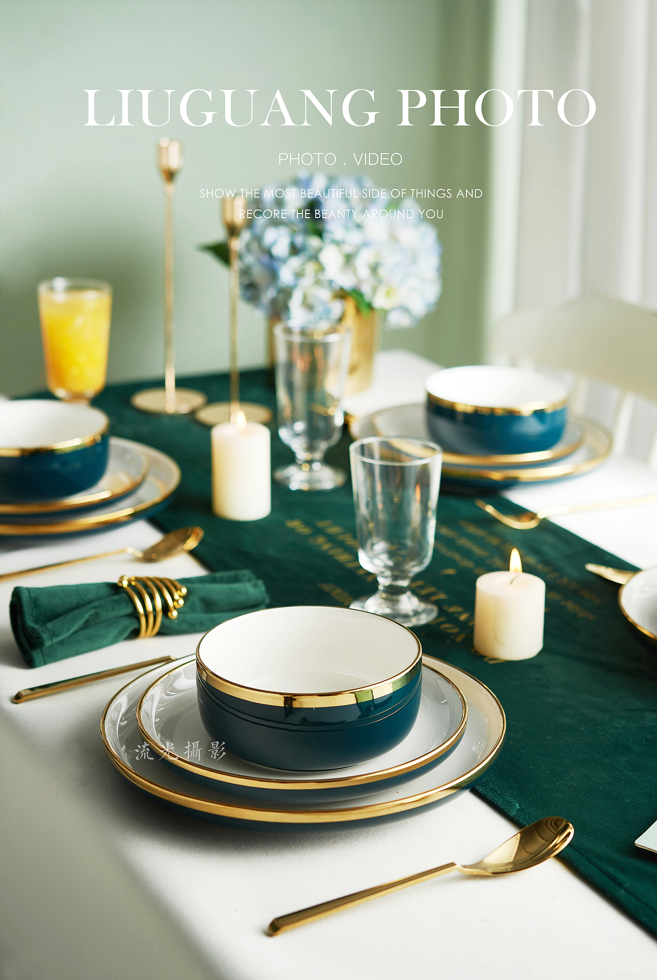 金边墨绿陶瓷盘拍摄丨餐具 家居 餐盘（图ZMzA4ODYyODgw） - 产品摄影 - 站酷设计师流光摄影原创素材 - 站酷ZCOOL
