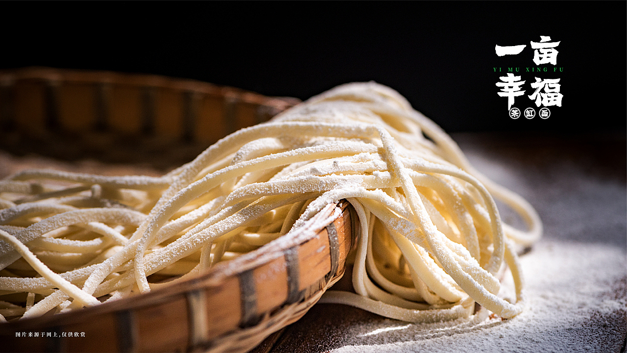 餐饮品牌 | 一亩幸福茶缸面