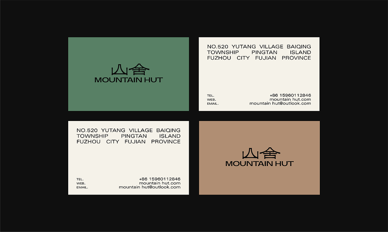 【山舍】民宿品牌设计（图ZMzQ4OTUxNTY4） - 品牌 - 站酷设计师MANGO_O原创素材 - 站酷ZCOOL