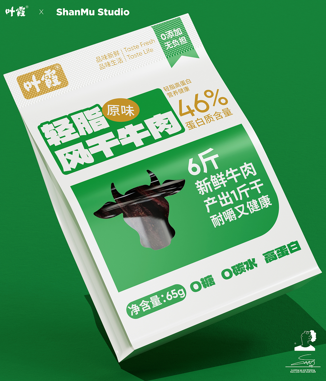 【原切牛肉干】-包装设计
