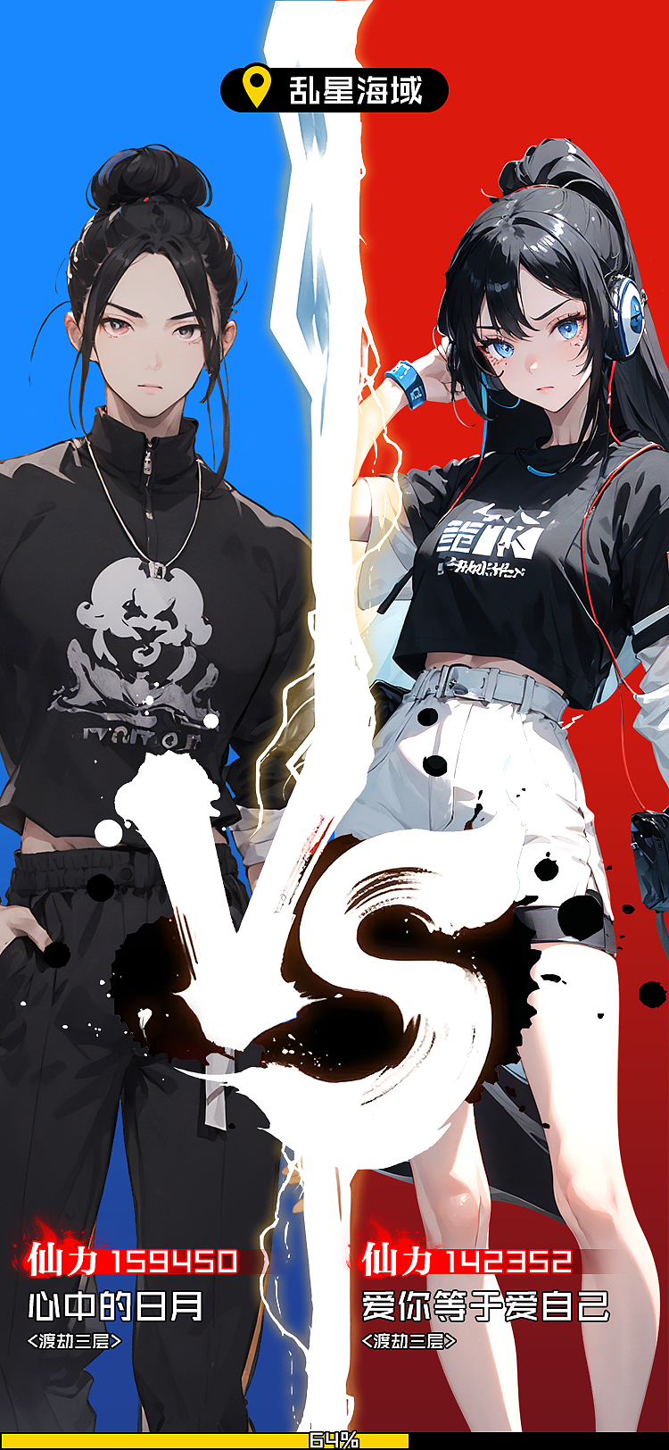H5 | 都市修仙（图ZMzY0NTYxMzQ4） - 游戏UI - 站酷设计师心中的日月光芒原创素材 - 站酷ZCOOL