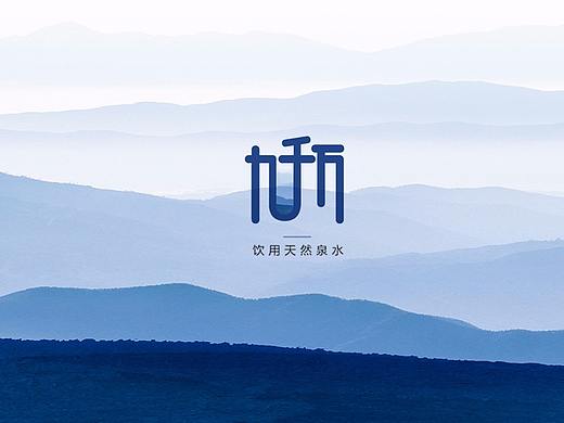 矿泉水logo